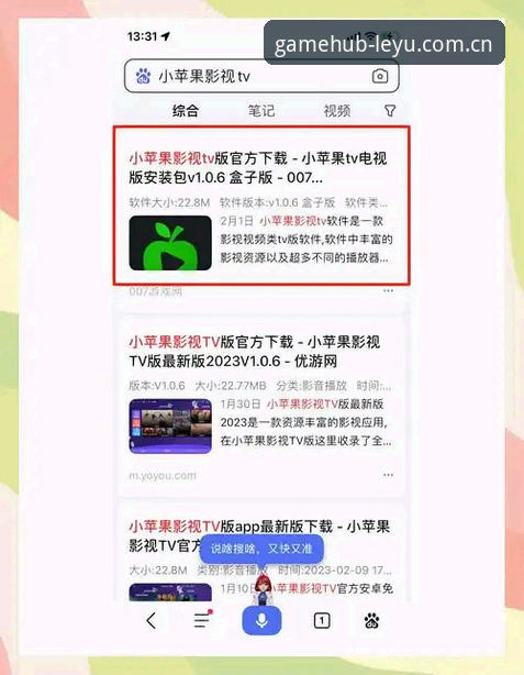如何快速完成乐鱼移动端下载iOS版？从安装到体验的实战指南