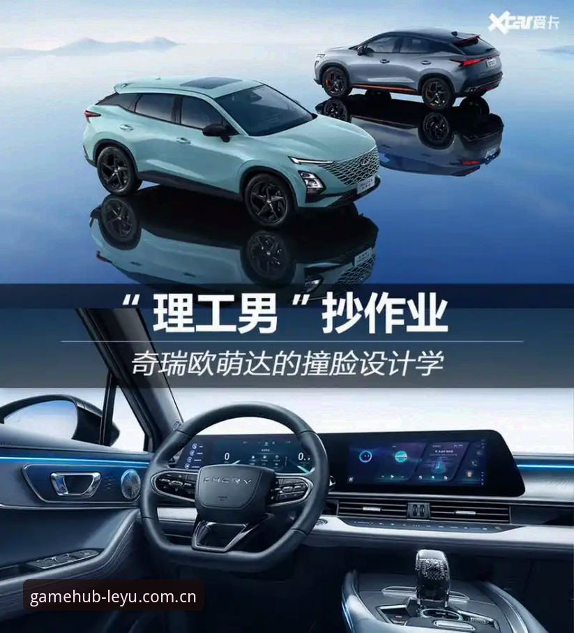 乐鱼体育平台v3.2.0全面评测：安装流程与版本选择深度解析