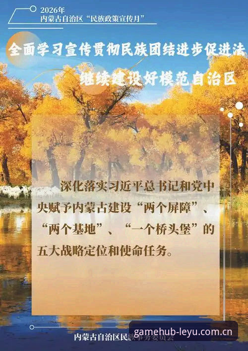 揭秘乐鱼体育平台安全性真相：一个行业观察者的深度分析