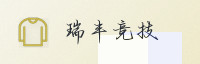 合作伙伴